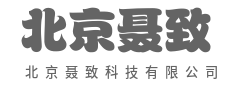 极速互联,跨越时空零距离-北京聂致科技有限公司